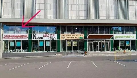 Москва каширское шоссе д 24