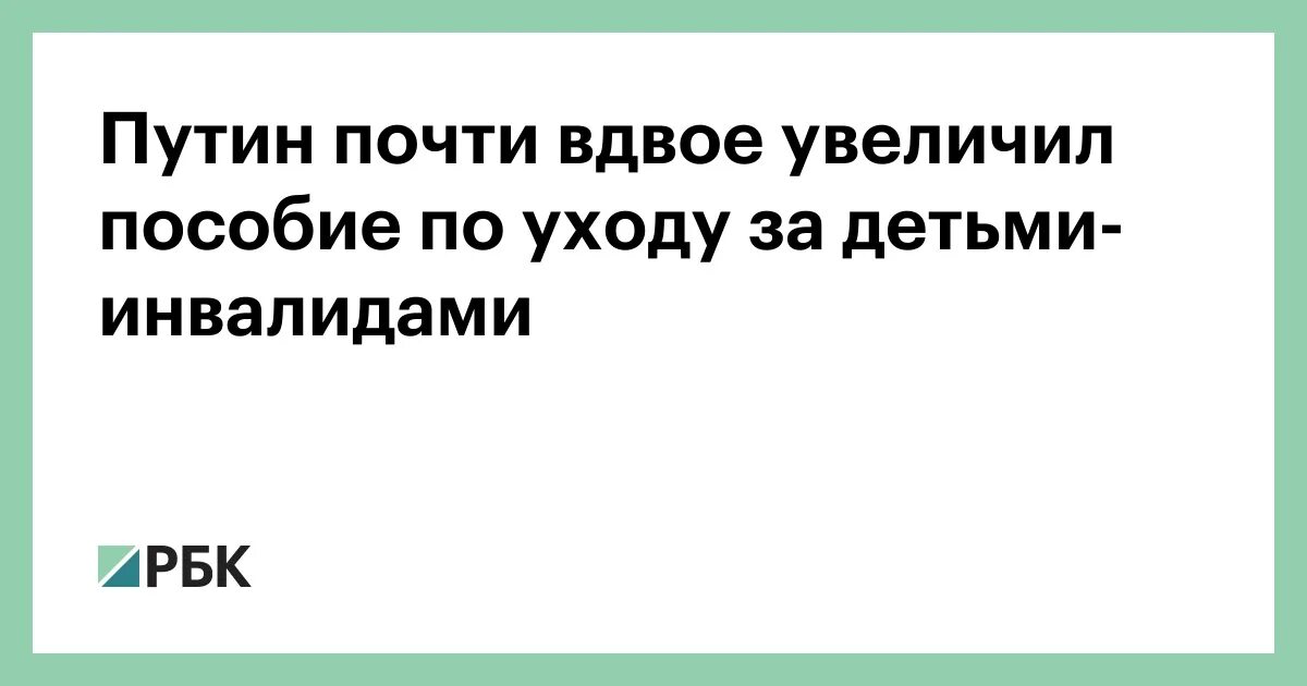 Почти вдвое увеличилось. Ликвидация ядерного оружия.