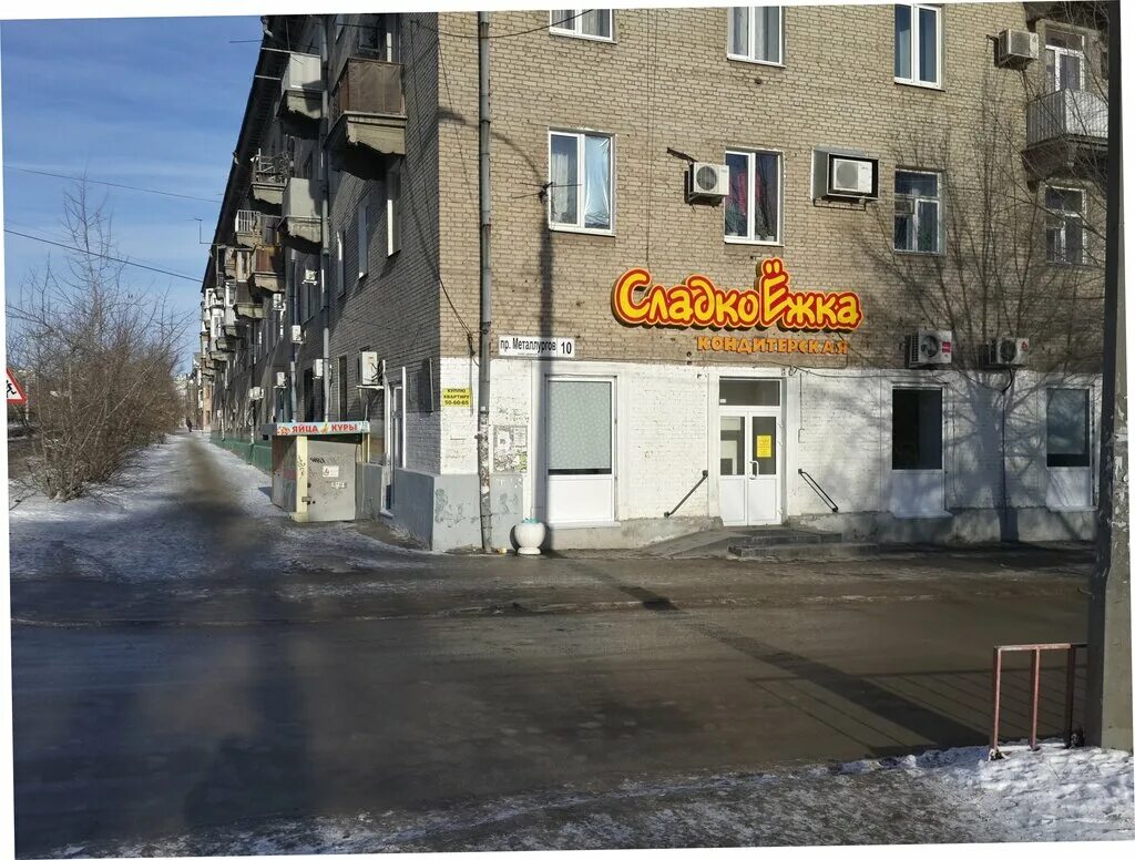 сладкоежка вывеска. кондитерские магазины урюпинск. торты кондитерская сладкоежка. магазин сластена волгоград. сладкоежка волгоград.