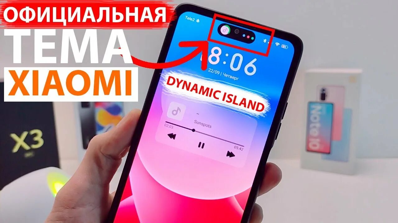 Xiaomi island. Dynamic Island Xiaomi. Фишки динамик Исланд. Когда выйдет айфон 14. 12 Й айфон.