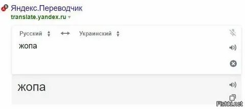 Джана перевод на русский язык