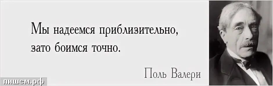 никто никому ничем не обязан цитаты. поль валери цитаты. сила в слабости цитата. афоризмы. мудрые мысли.