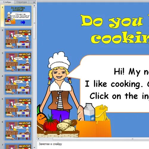 Hi do you like me. Do you like cooking. do you like cooking ответ. i like cooking стих. do you like cooking ответ на вопрос.