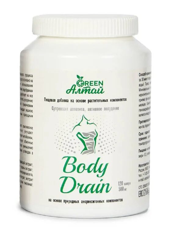 Грин стар капсулы. Леовит сахарозаменитель стевия таблетки. Сироп от стресса. Подсластитель для похудения. Глюкозамин хондроитин комплекс грин сайд.