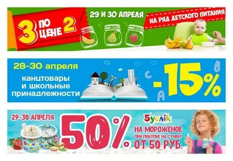 Буслик гомель