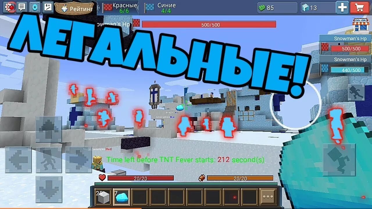 Блок го читы. Blockman go читы. коды для blockman go. чит на blockman go. коды в блокмен го на кубы.