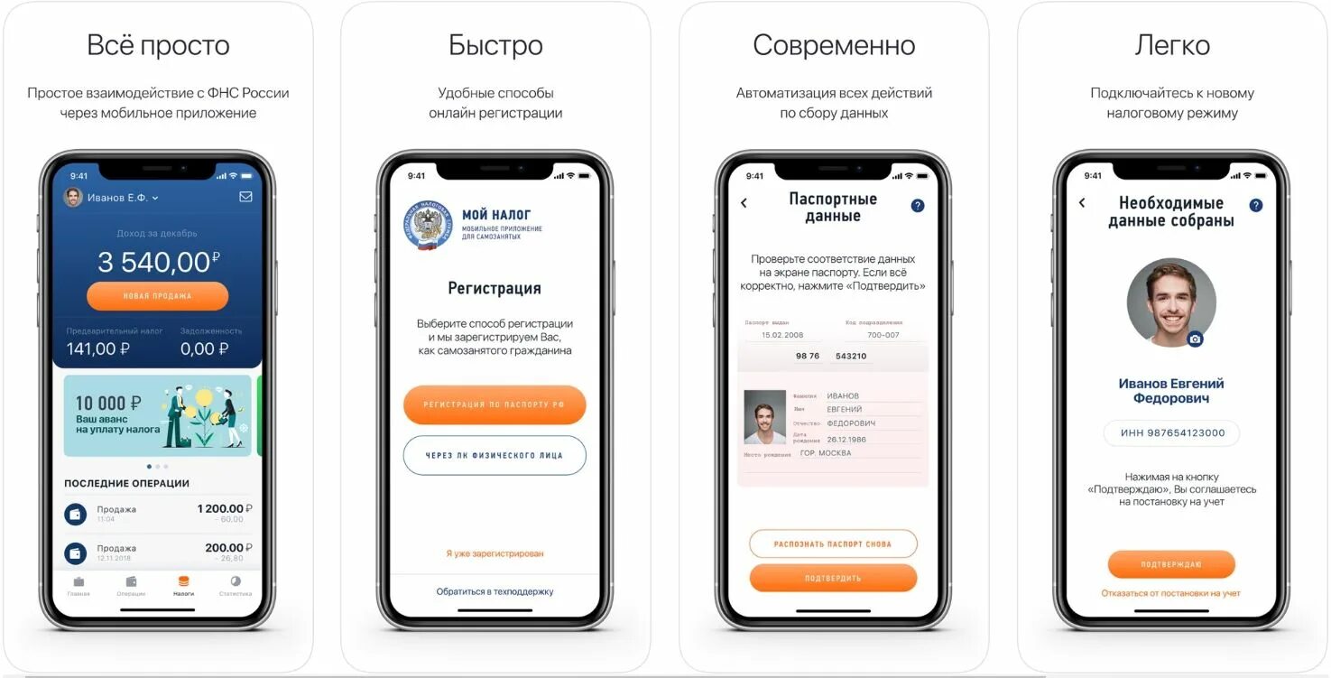 Установить мобильный кабинет на телефон