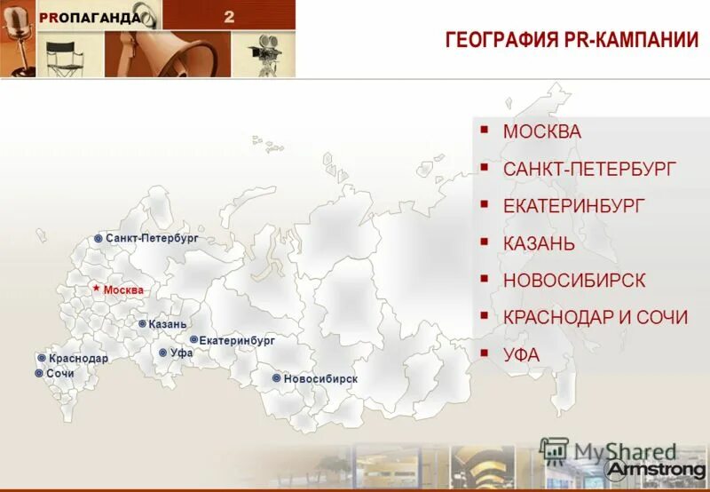 часовой пояс мск на карте. карта часовых поясов мира 2020. разница новосибирск краснодар. разница новосибирск краснодар. маршрут новосибирск краснодар.