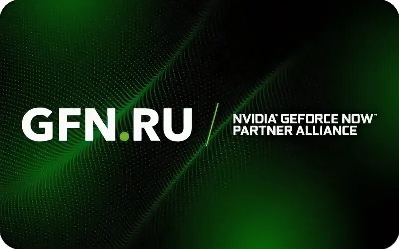 Gfn ua. Gfn картинка. Gfn now am. Фото gfn. Облачные игры gfn.