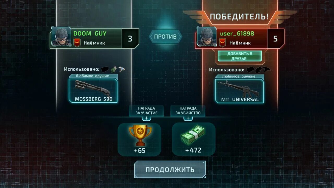 Alien Shooter 2 the Legend Weapons. Alien Shooter 2 - the Legend (2020). Alien Shooter the Legend оружие. Alien Shooter 2 Легенда рецепты. Вбр возвращение легенд