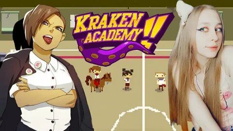Академия кракена
