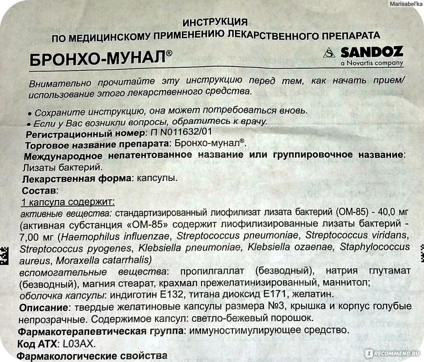 капотен таблетки инструкция по применению. капотен инструкция по применению. капотен таблетки инструкция по применению. инструкция по применению каптоприла. капотен таблетки инструкция.