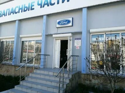 Автозапчасти севастополь