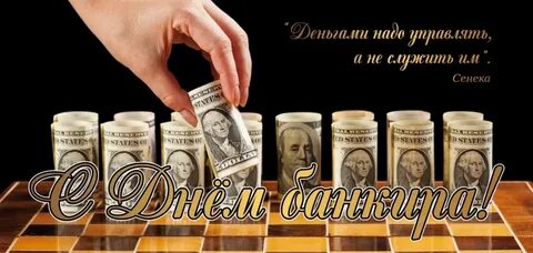 Банки 12 июня
