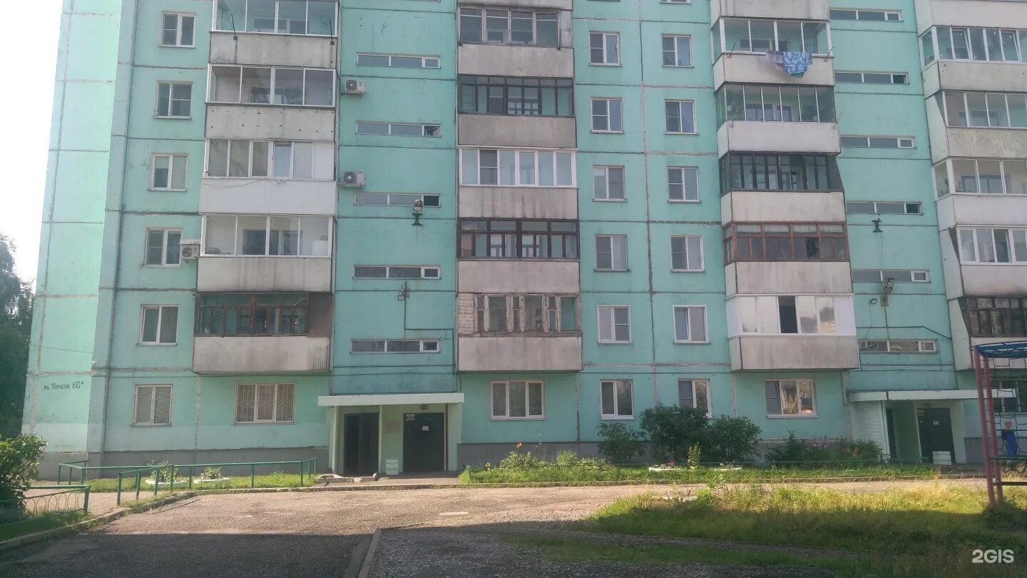 Тореза 2 индекс. Тореза 60а новокузнецк. тореза 24 новокузнецк. тореза 95 новокузнецк. тореза 21 новокузнецк.