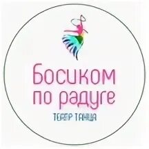 Радуга гатчина
