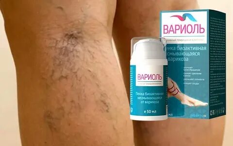 Хорошие таблетки от варикоза отзывы