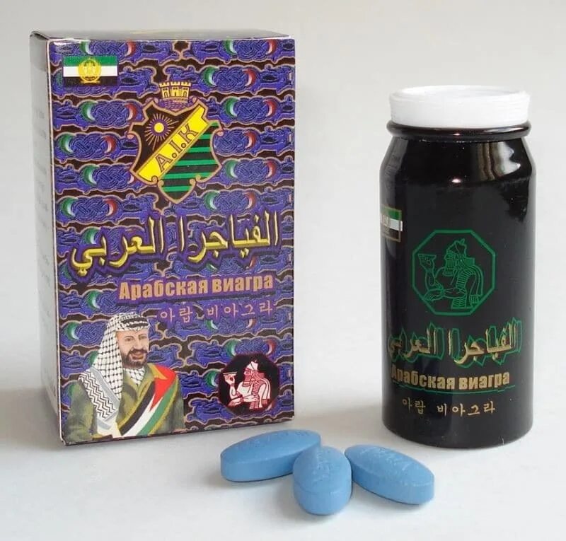 Возбуждающие препараты для мужчин. Арабская виагра (10 табл.). Арабская виагра (зелёная коробка), 10 таб. Арабский виагра мужской препарат. Арабская виагра (10 табл.) Ценастомости.