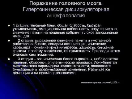 Бульбарный