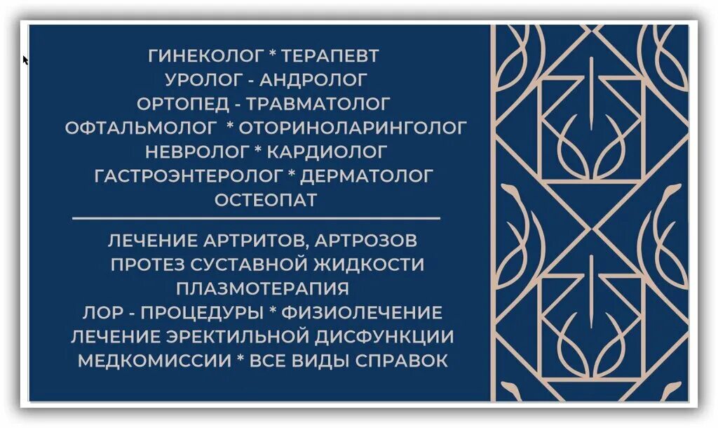 Медцентры новоалтайск. Прудская 13 медицинский центр. Новоалтайский медицинский центр. Прудская 13 Новоалтайск. Прудская 13 Новоалтайск на карте.