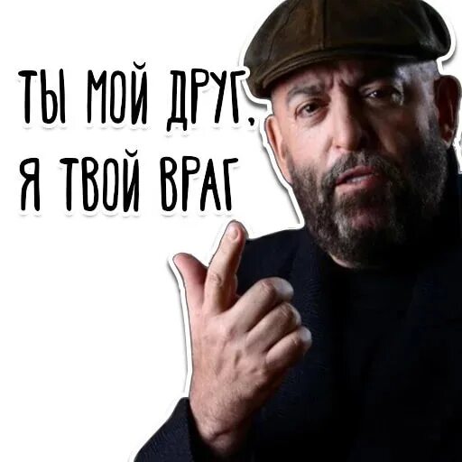 3 сентября шуфутинов день. Шуфутинский мем. Стикер ты календарь перевернул. Я календарь переверну и снова 3 сентября картинки. Стикеры я календарь переверну.