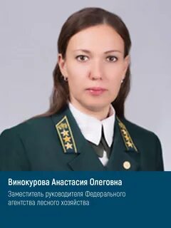 Анастасие олеговне