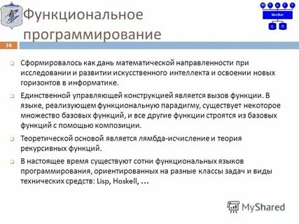 Единственный управляющий