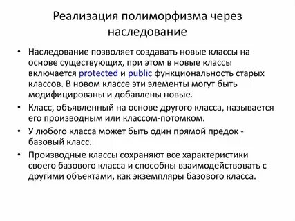Класс копия