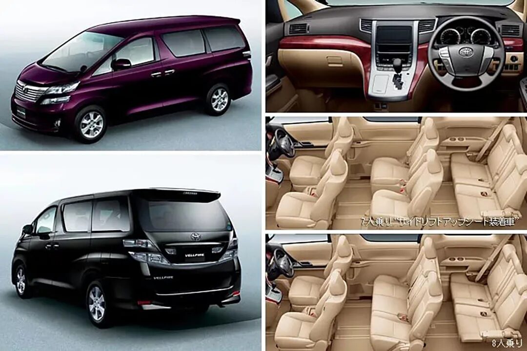 Toyota Vellfire 2012г. Toyota Vellfire 2008. Тойота Vellfire Hybrid. Тойота альфард и Велфаер. Отличается альфард