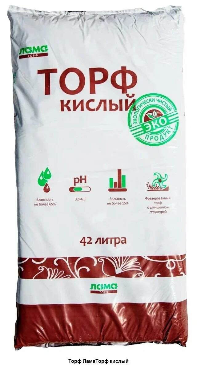 Торф верховой спб. Торф верховой нейтрализованный лама торф 60л. Грунт торф кислый 10 л. Торф лама 60 л. Торф кислый 60л..