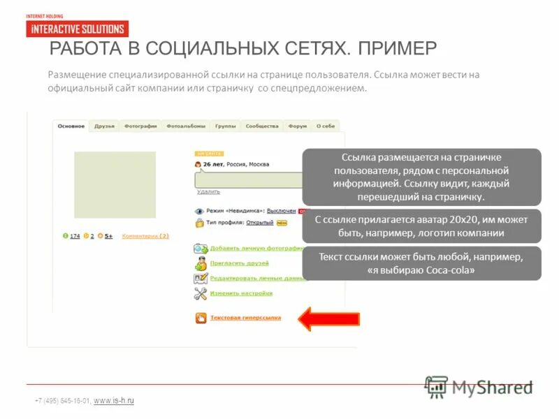 олимп на удальцова. номер такси в балашихе. диск для триммеров 255x1,6x25,4 мм green revolution дк-264016. бит сервис. 495 645.