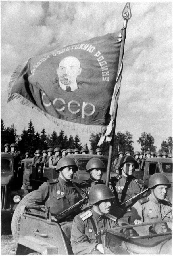 Флаг во время войны. Знамена РККА 1941-1945. Советский солдат со знаменем.