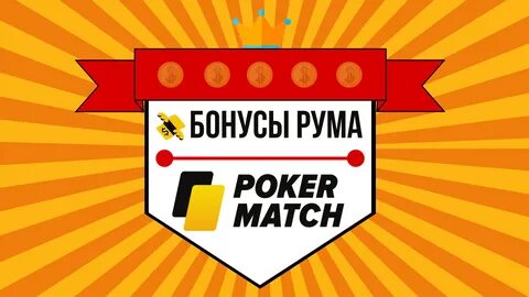 Предлагаю бонус