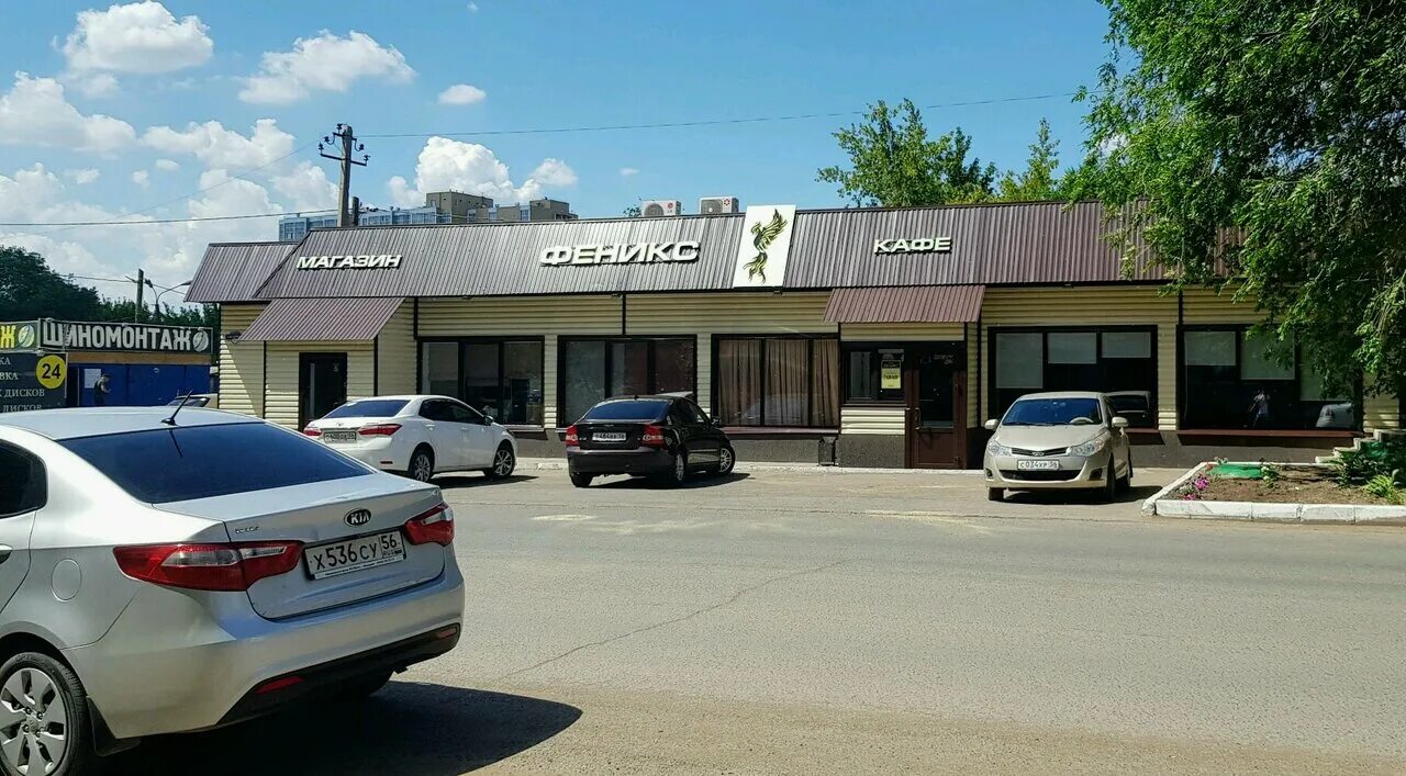 караоке нижний новгород. кафе феникс оренбург на гагарина. феникс просп гагарина 27 4. продуктовый магазин феникс. феникс просп гагарина 27 4.