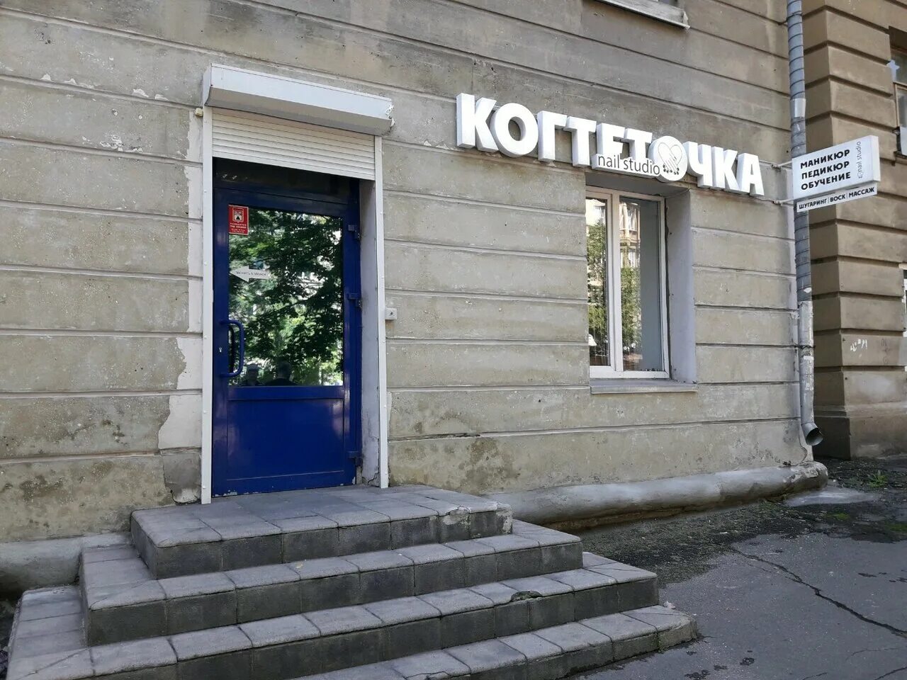 сталеваров 3. металлургов 2 новокузнецк. фабрика крупской. металлургов 3 череповец. металлургов 3 магнитогорск.