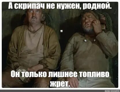 Нужный родной