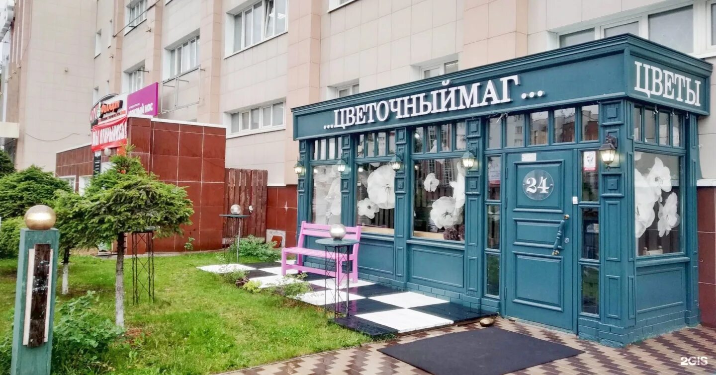 Гермес сибирь. Бердск гермес тц. Гермес новосибирск. Гермес групп 7733646648. Магазин гермес черемхово.
