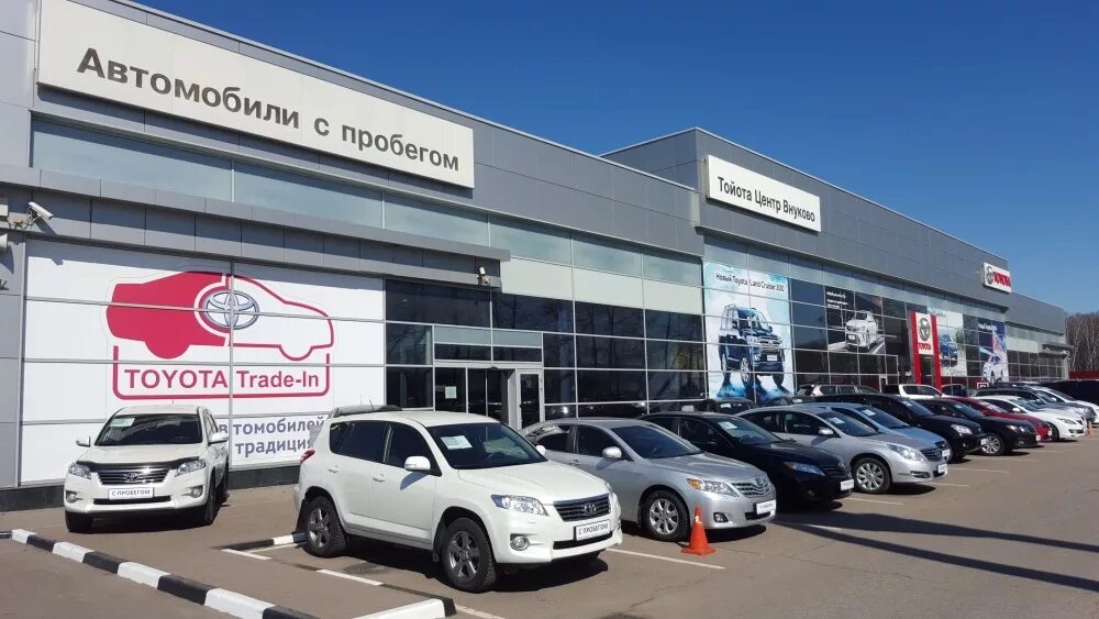 Toyota РОЛЬФ Ясенево. Toyota центр Внуково. Inchcape Тойота центр Внуково. Inchcape certified Внуково.