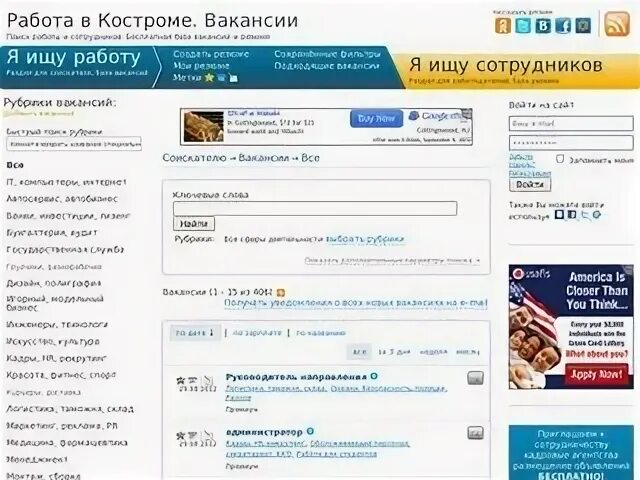 Виды костромы. Кострома регион авто. 44 регион авто. Мастера парковки в чите фотографии любителей. Аптека ру кострома.