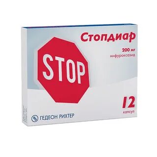 Можно ли стопдиар