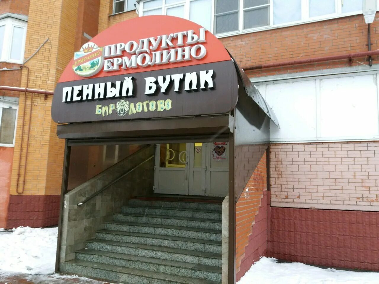 ул лесопарковая железнодорожный. шоссе энтузиастов 41 црб. маяковского 12/2 железнодорожный. школа 12 балашиха шоссе энтузиастов. школа 12 балашиха.