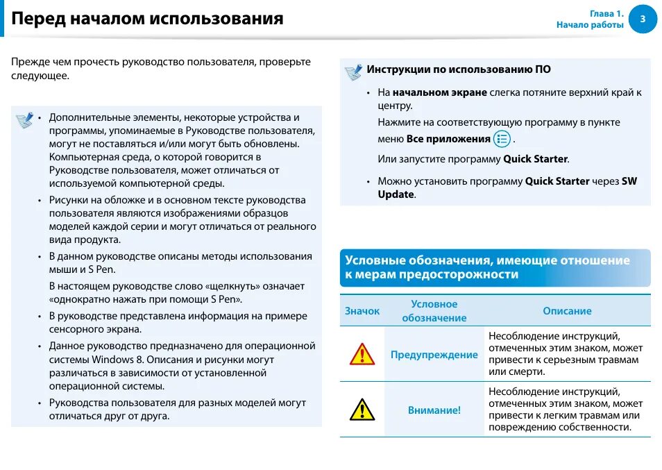 Инструкция пользования /t&g-345 user manual. Xiaomi t500 инструкции по эксплуатации. Руководство пользования 1money. ЦИСТИКАМ инструкция по использованию. Дата начала эксплуатации