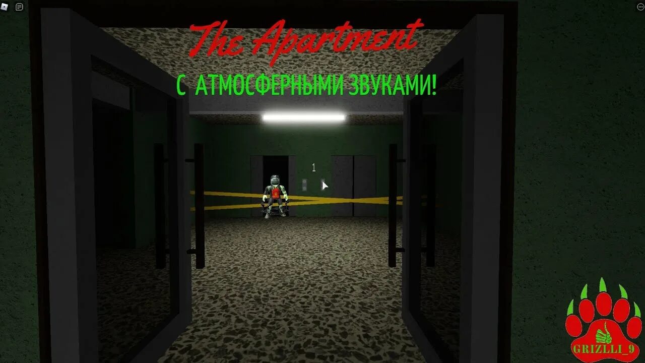 Apartment прохождение. The apartment роблокс. прохождение игры в роблоксе the apartment. roblox apt. женщина из игры в роблокс the apartment.