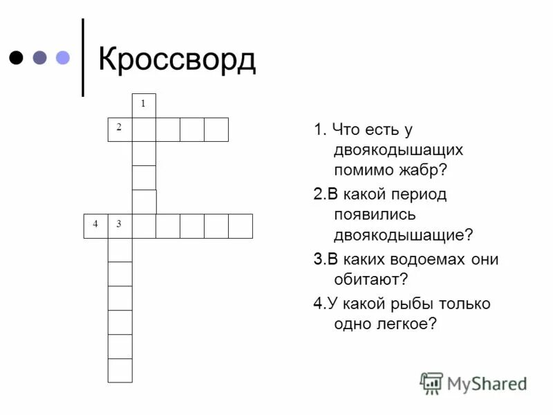 Приманка для рыбы кроссворд. Хищная морская рыба кроссворд. Задания по теме рыбы для дошкольников. Японский кроссворд флаундер. Кроссворд про рыб.