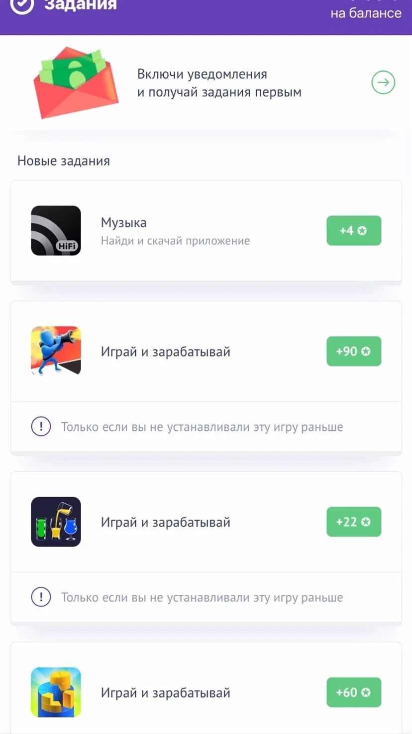 Приложение appstart отзывы. Приложением. idleon куда вводить промокоды. млбб промокод куда вводить.