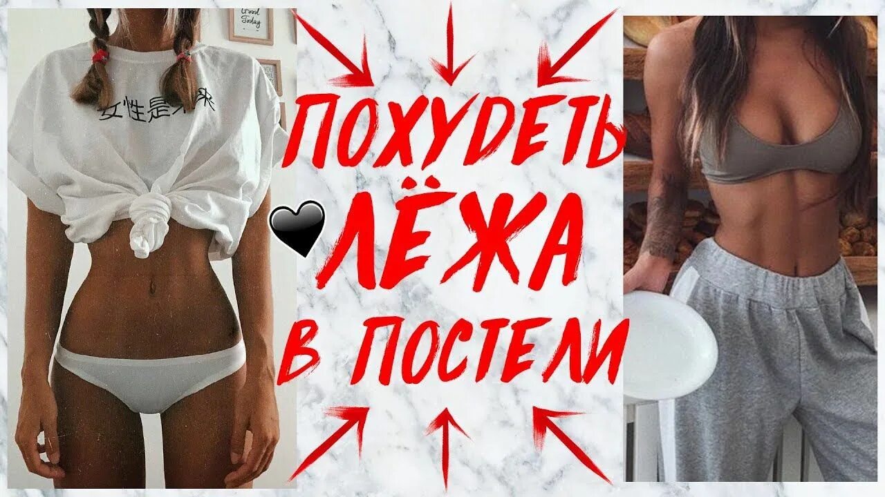 Тонкая талия и плоский живот. Упражнения для тонкой талии и плоского живота. Плоский животик тонкая талия. Тонкая талия за 5 минут упражнения. Красивая талия за 5 минут.
