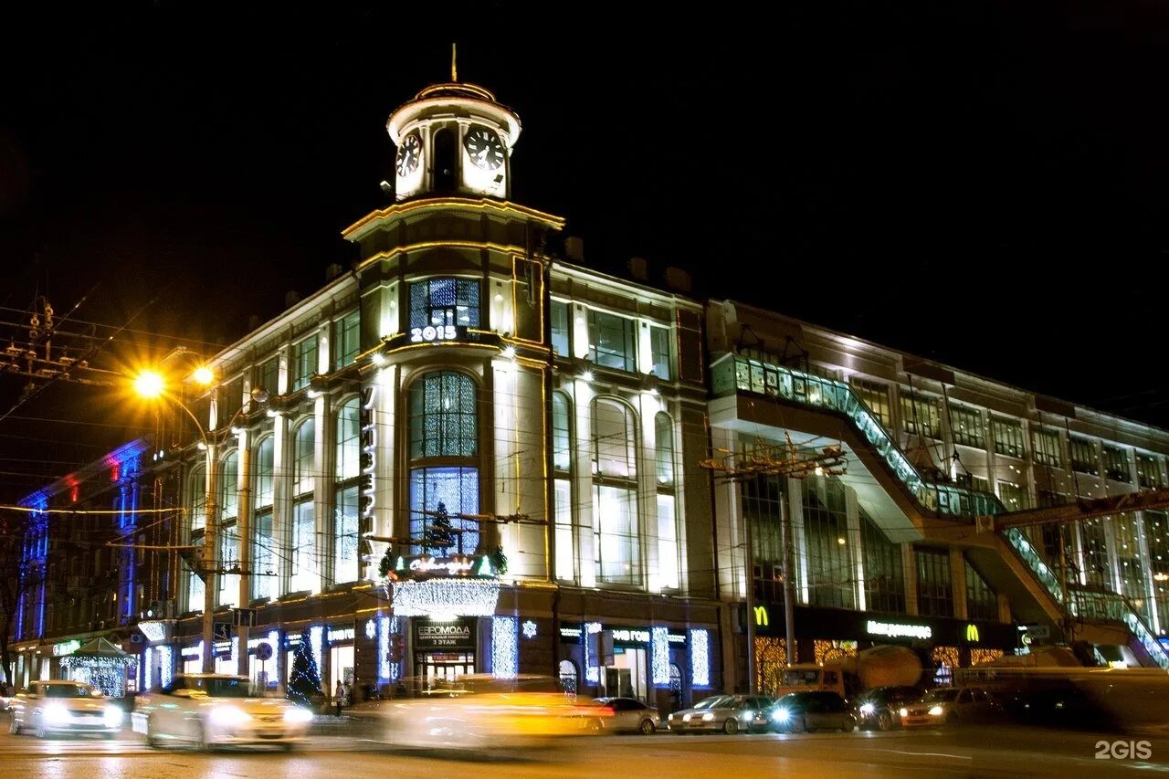 доходный дом пустовойтова ростов-на-дону. торговый дом пустовойтова ростов на дону. торговый центр цум ростов на дону. торговый дом ростов на дону. торговый дом ростов на дону.