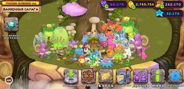 15 кодов друзей мсм. My singing monsters читы. Коды друзей в мои поющие монстры. Мои поющие монстры коды племени. Родовая тамга ногайцев.