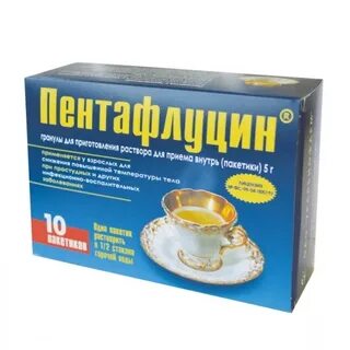 Пентафлуцин порошок