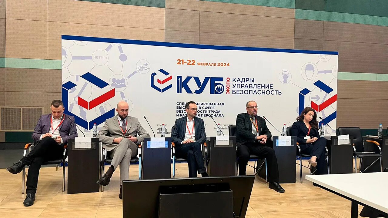 Куб экспо 2025. Куб экспо 2025